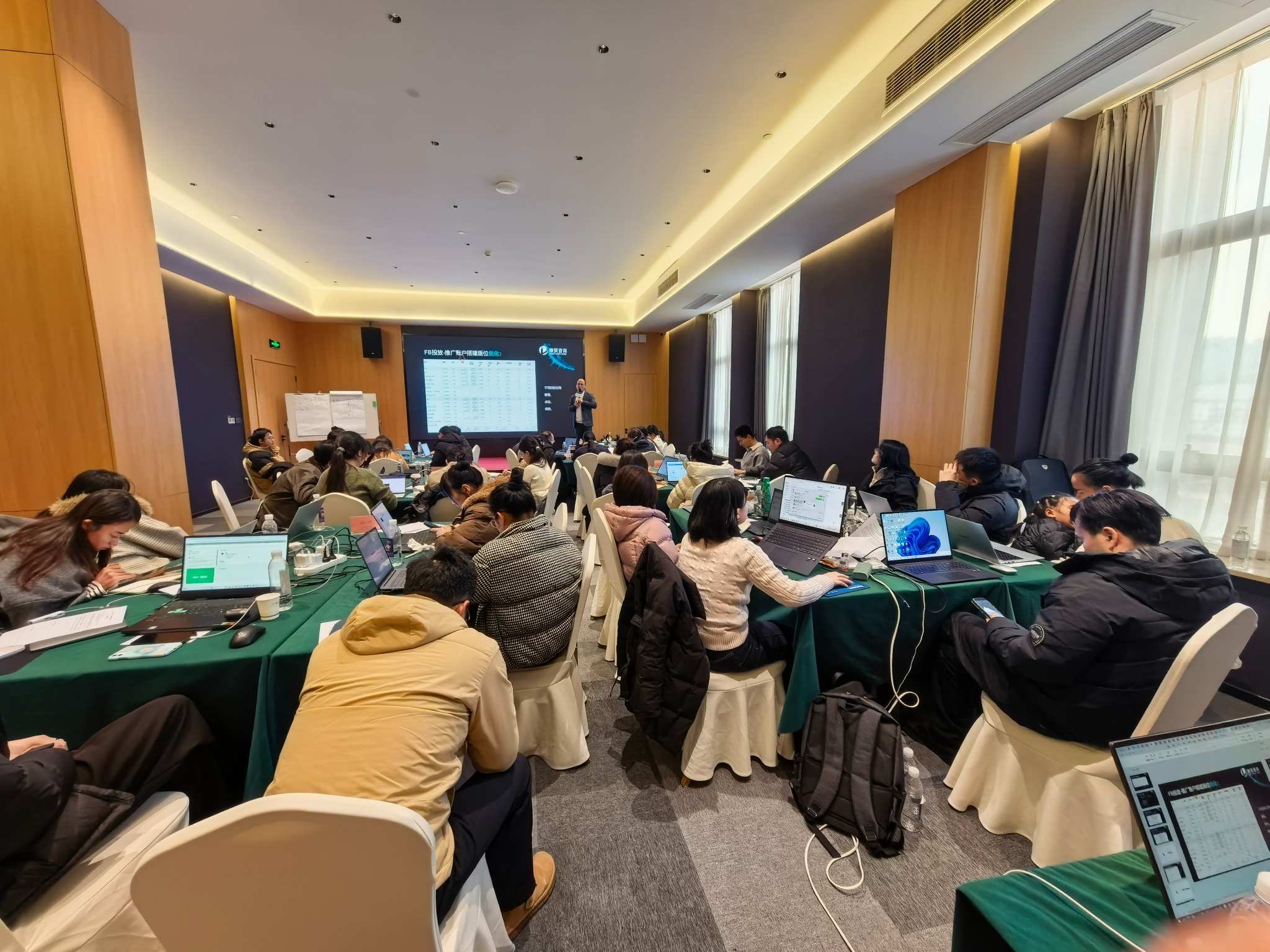 启星出海外贸B2B培训学员学习现场