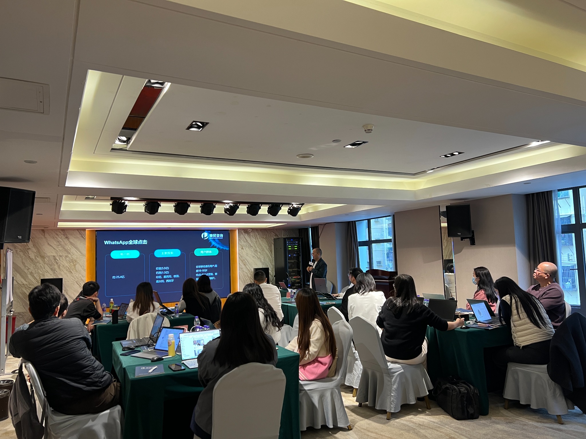 启星出海外贸B2B培训学员学习现场