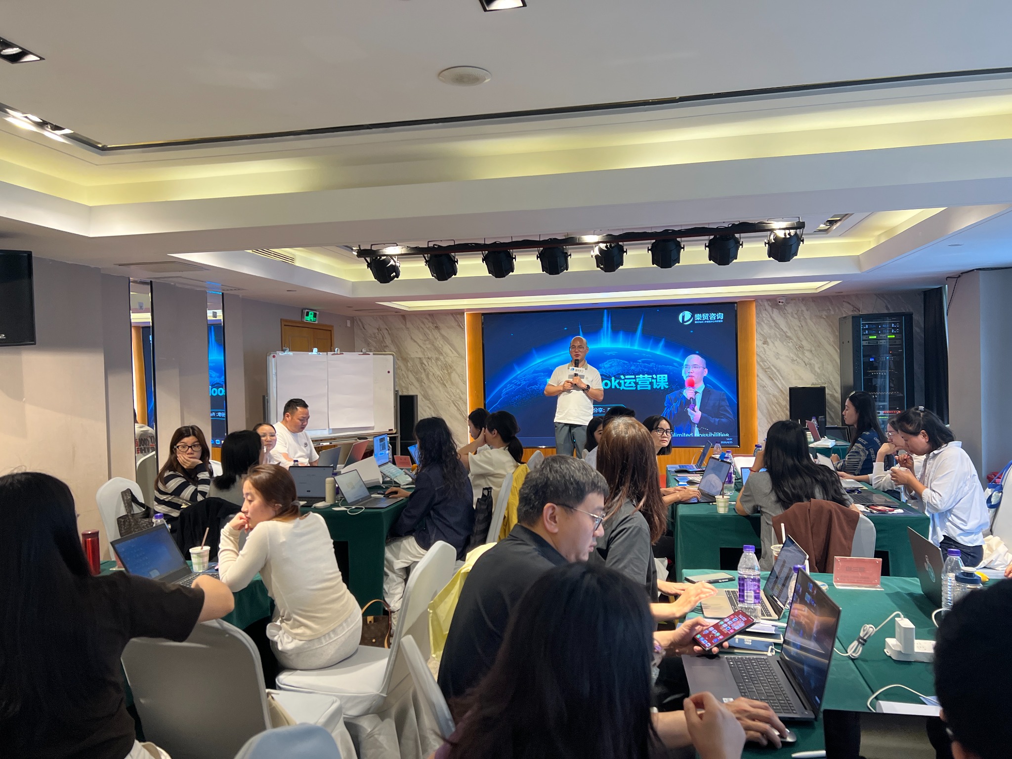 启星出海外贸B2B培训学员学习现场